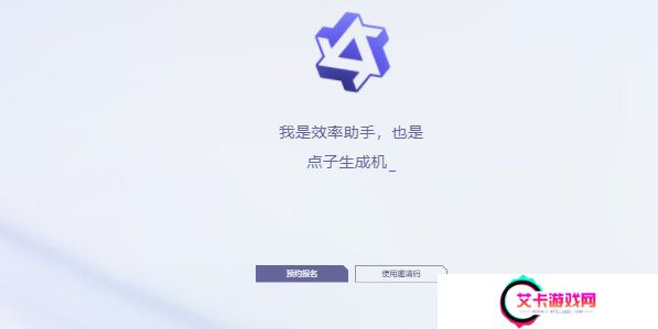 通义千问测试资格申请