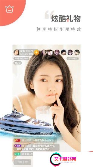 草莓视频