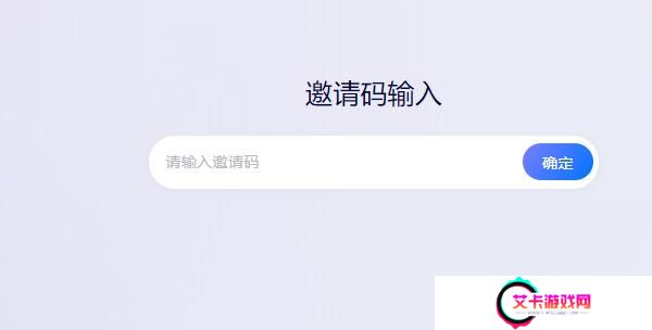 文心一言内测申请地址