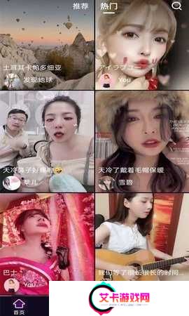 小太妹app轻量版