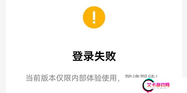新版qq公测资格申请
