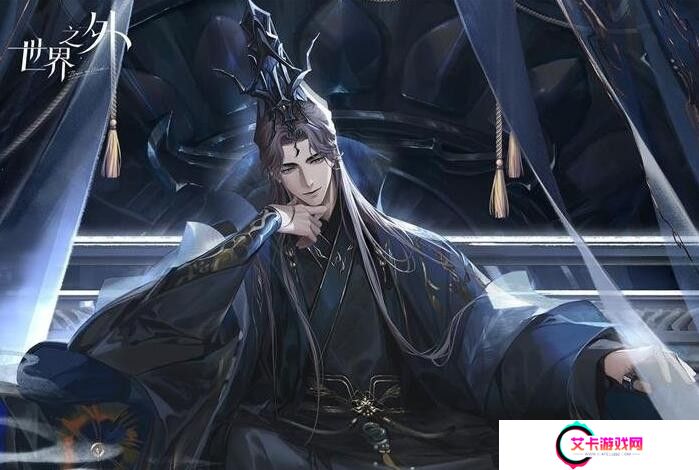 世界之外手游