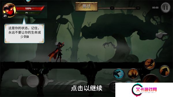 格斗俱乐部游戏