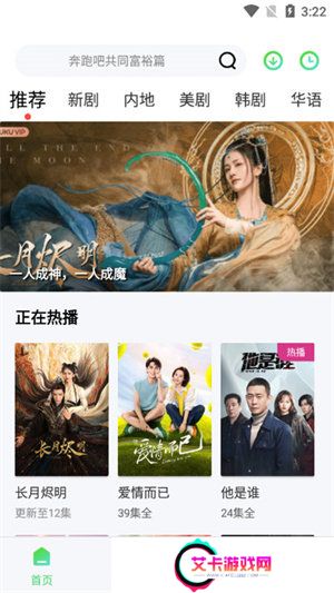 紫电视频下载安装免费追剧无广告