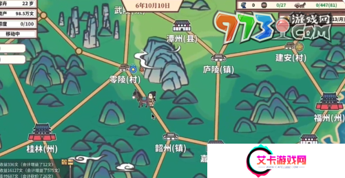 《四海一商》跑商方法