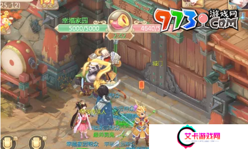 《大话西游手游》帮战入口位置