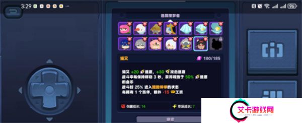 绝区零怪奇伴侣快速通关方法分享
