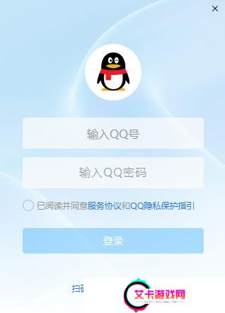 新版qq公测资格申请
