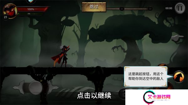 格斗俱乐部游戏