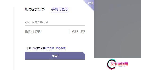 通义千问测试资格申请