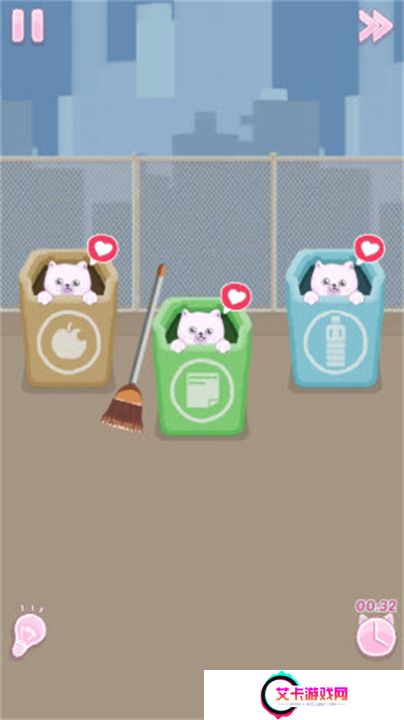 完美整洁游戏