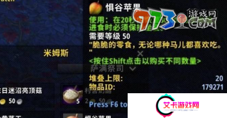 《魔兽世界》罪奔者布兰契马获取方法