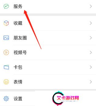微信小程序怎么开通支付宝钱包功能呢