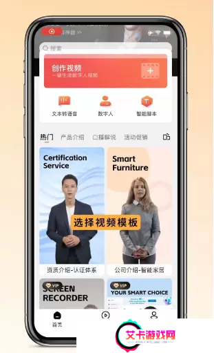 万兴播爆怎么使用