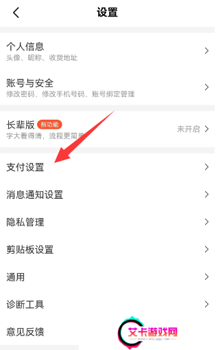 美团外卖怎么取消自动续费