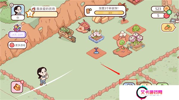 我亲爱的农场单机版