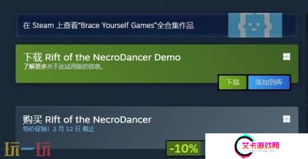 《Rift of the NecroDancer》现已发售 首发享10%折扣优惠