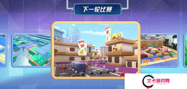 男生女生向前冲截图