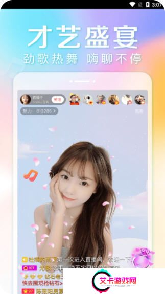快色APP最新版1.1.8
