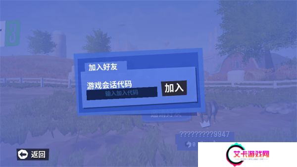 模拟山羊3正版