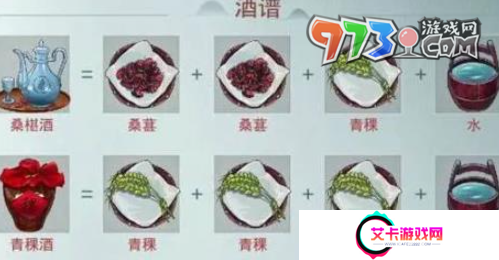 《江湖悠悠》酒量提升方法