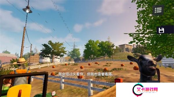 模拟山羊3正版
