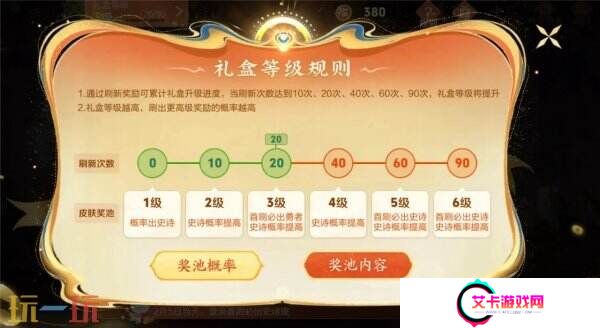 王者荣耀灵宝市集开启！最新高价小蛇糕分享汇总