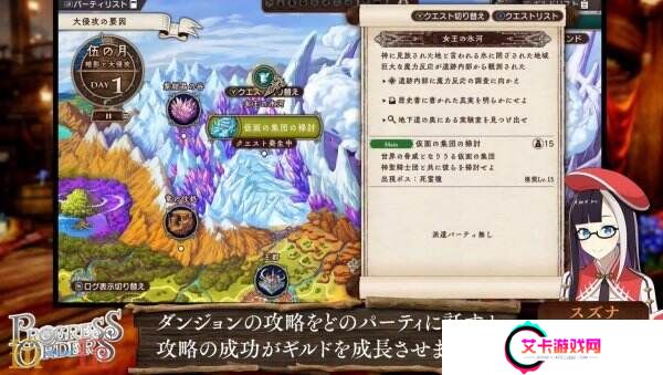 幻想RPG《PROGRESS ORDERS》第二弹预告发布