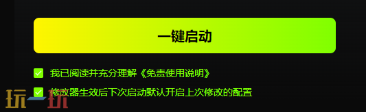 风灵月影修改器热门游戏大全 2025游戏修改器全整合