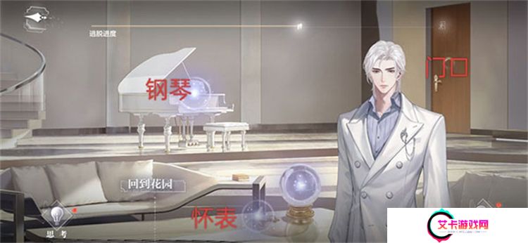 世界之外下载版