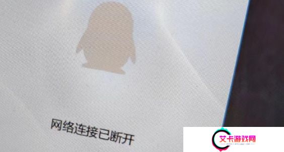 qq崩了怎么回事2023
