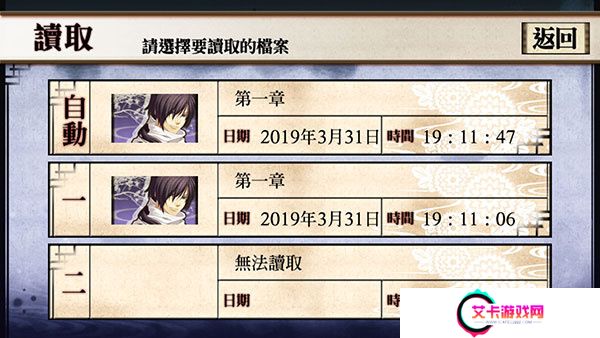 薄樱鬼游戏