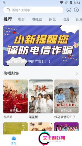 蜡笔小新影视