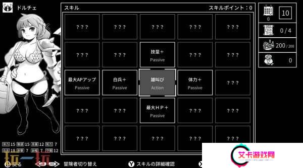 《Monochrome Echoes: White》将于2月底推出抢先体验版