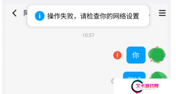 qq崩了怎么回事2023