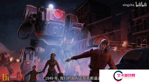 肉鸽机甲《铁锈风云》最新宣传片公布 最新试玩demo已上线