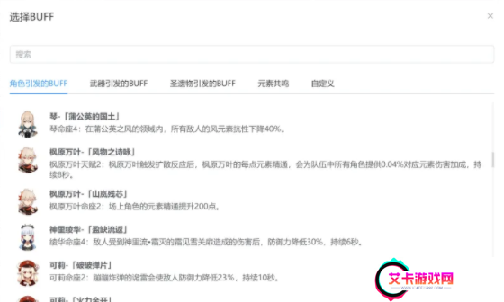 莫娜占卜铺网页版