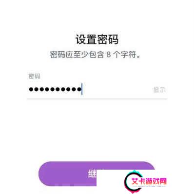 snapchat中文版下载