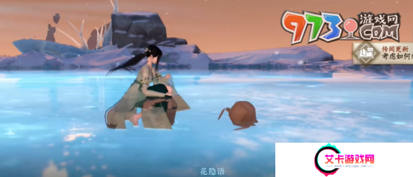 《逆水寒手游》故偶重归任务攻略