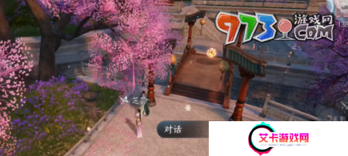 《逆水寒手游》一寸甜任务攻略