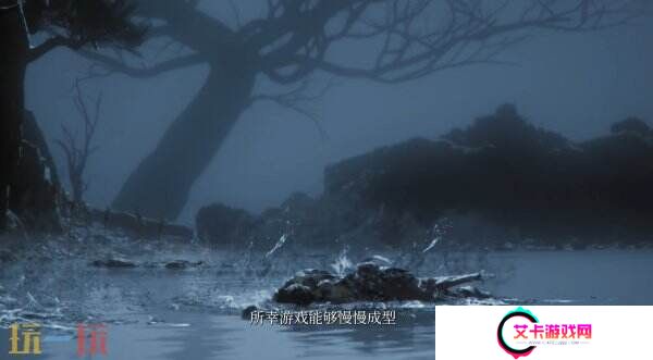《明末：渊虚之羽》背景故事预告片及开发日志公布