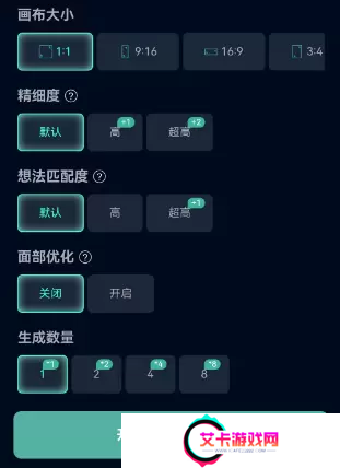飞链云版图AI绘画怎么用