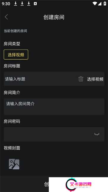 云端影视信息填写