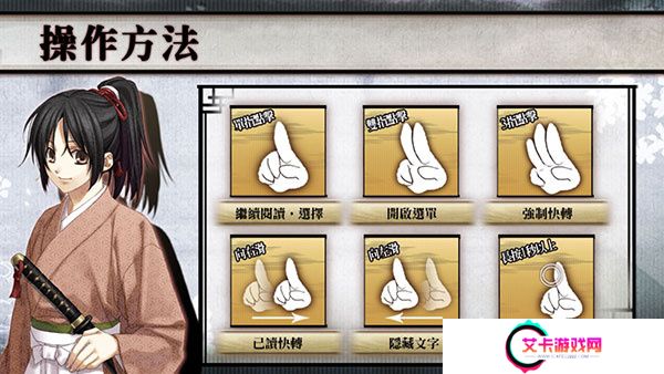 薄樱鬼游戏