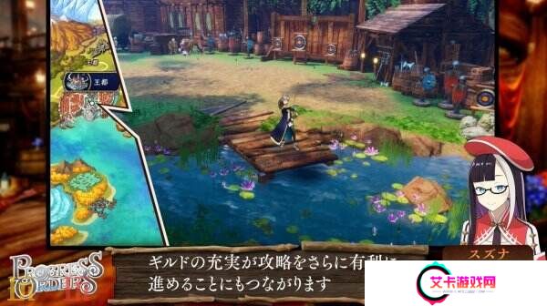 幻想RPG《PROGRESS ORDERS》第二弹预告发布