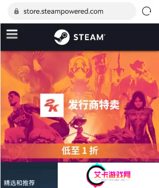 Steam商店可以直连吗