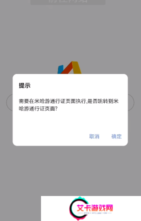原神抽卡分析链接怎么获取手机