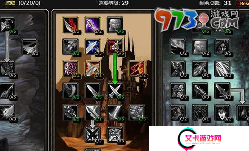 《魔兽世界》盗贼经验作用介绍