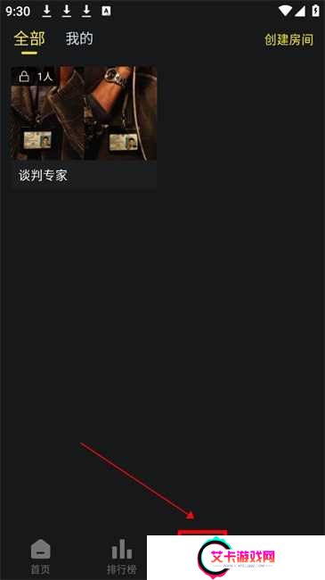 云端影视**间步骤