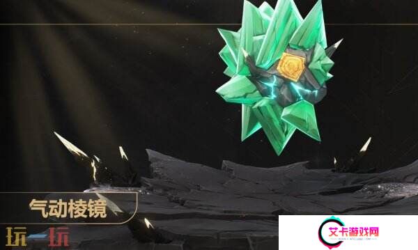 《鸣潮》2.1版本“飞鸟轻鸣，浪涛欢唱”将于2月13日发布